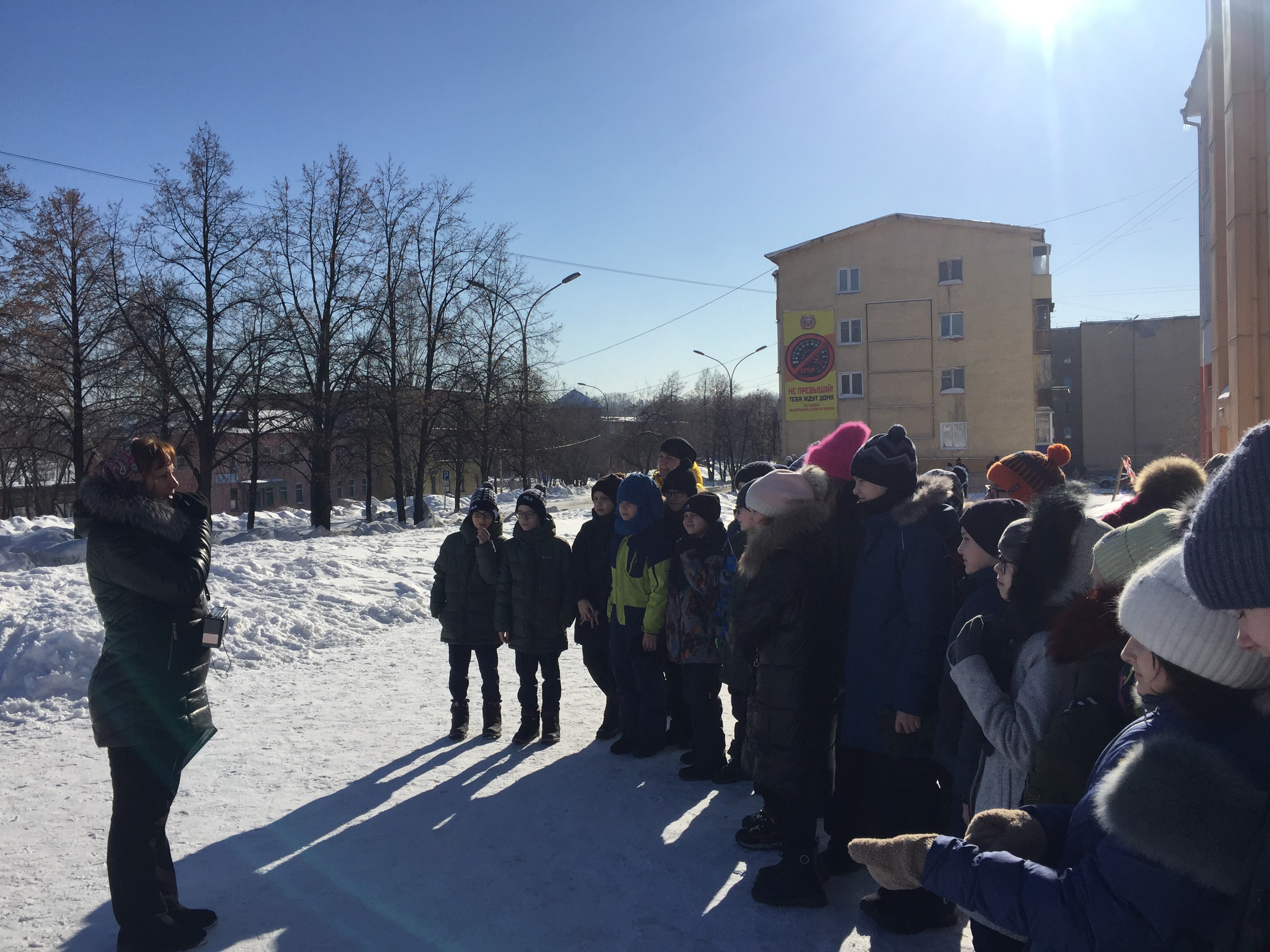 Международный день экскурсовода | 21.02.2022 | Анжеро-Судженск - БезФормата